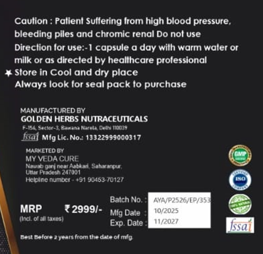 Knight King Power Capsule - Image 3