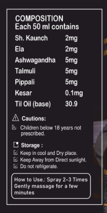 Knight King Power Oil - Image 2